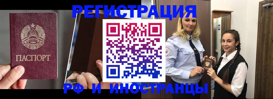 форма 3 в Строителе