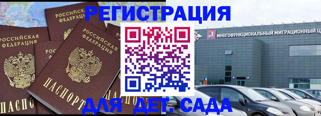 регистрация в Строителе